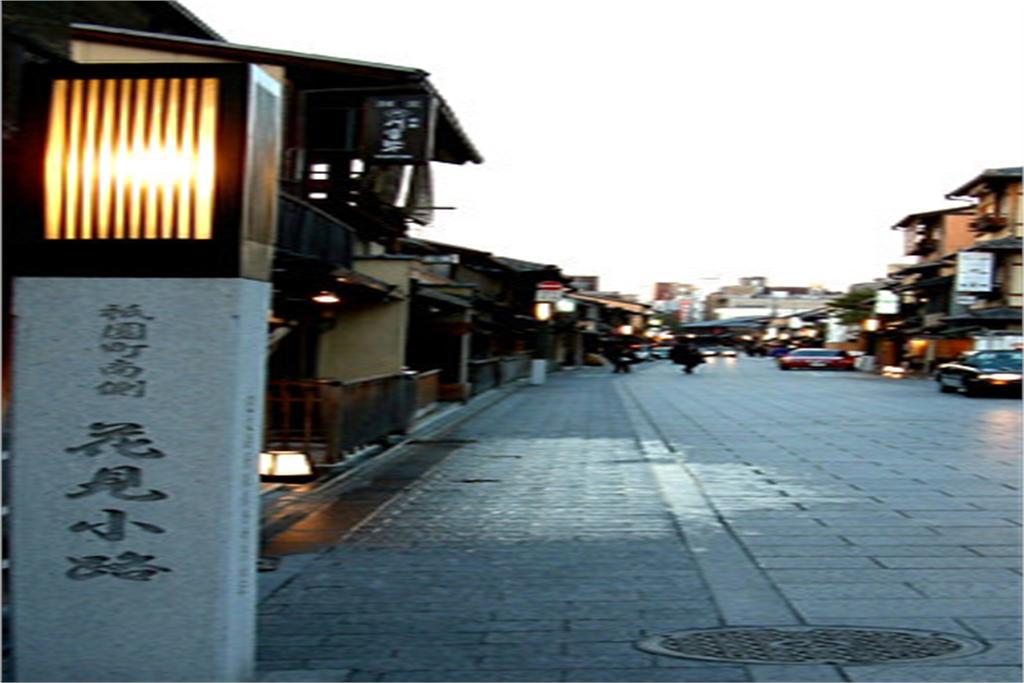 Gion Fuka Villa Kyoto Exterior photo