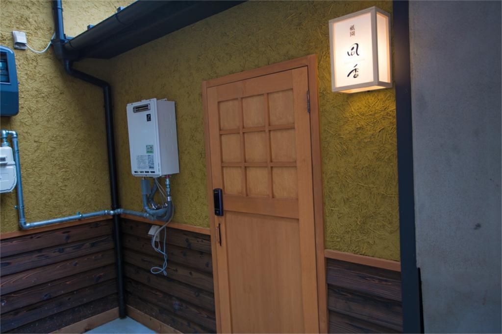 Gion Fuka Villa Kyoto Exterior photo