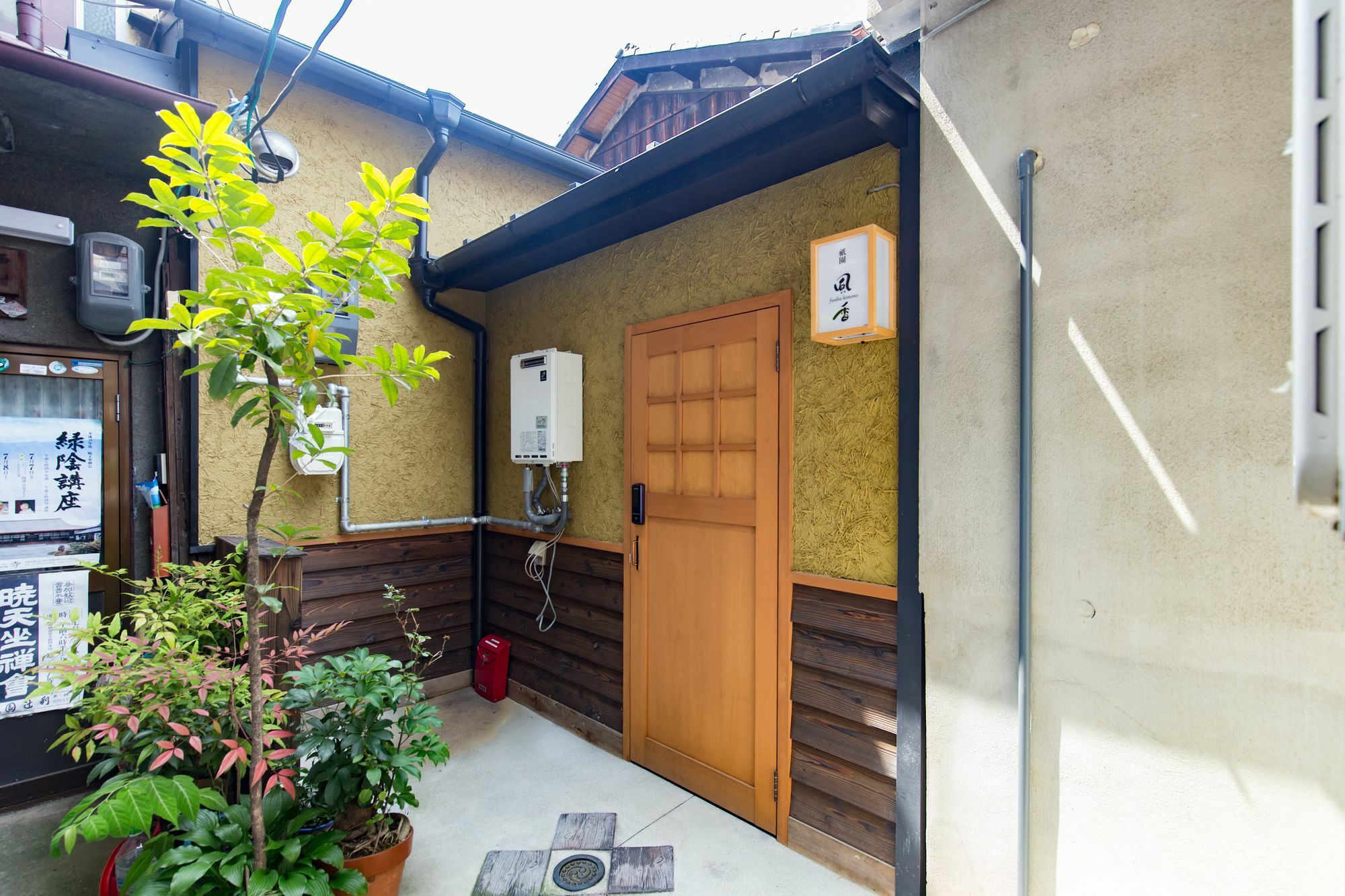 Gion Fuka Villa Kyoto Exterior photo